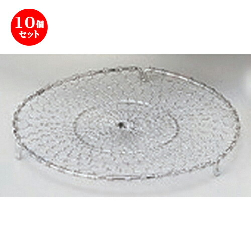 10個セット☆ 刺身 ☆足付キギンス (ステンレス10.5) [ 10.5 x H0.5cm 20g ] | 小鉢 小 小さい 鉢 ボウル 万能 人気 おすすめ 食器 業務用 飲食店 カフェ うつわ 器 おしゃれ かわいい ギフト プレゼント内祝い 結婚祝い 誕生日 贈り物 贈答品 食器セット