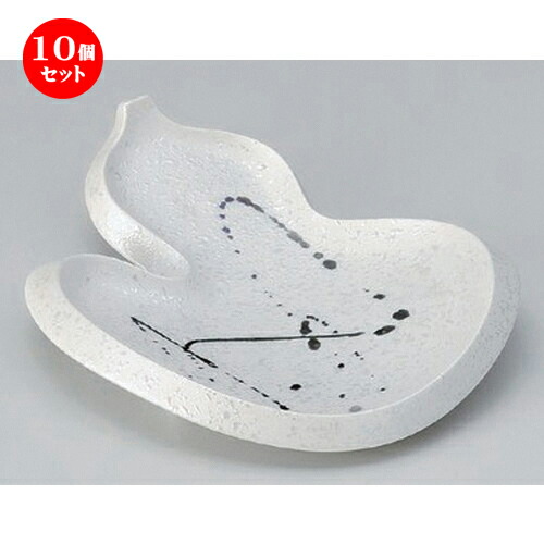 10個セット☆ 向付 ☆黒散ラスターひょうたん型皿 [ 19.5 x 17.5 x 5cm 261g ] | 和食器 鉢 小鉢 ボウル 浅鉢 料亭 ホテル 食器 業務用 飲食店 カフェ うつわ 器 おしゃれ かわいい ギフト プレゼント 内祝い 誕生日 贈り物 贈答品 おすすめ 食器セット