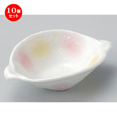 10個セット☆ 小鉢 ☆二色吹耳付小鉢 [ 15 x 10.6 x 4.4cm 180g ] | 小鉢 小 小さい 鉢 ボウル 万能 人気 おすすめ 食器 業務用 飲食店 カフェ うつわ 器 おしゃれ かわいい ギフト プレゼント内祝い 結婚祝い 誕生日 贈り物 贈答品 食器セット｜せともの本舗