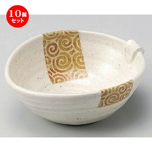 10個セット☆ 小鉢 ☆うず唐草 (白) 耳付小鉢 [ 14.3 x 12.5 x 5.3cm 235g ] | 小鉢 小 小さい 鉢 ボウル 万能 人気 おすすめ 食器 業務用 飲食店 カフェ うつわ 器 おしゃれ かわいい ギフト プレゼント内祝い 結婚祝い 誕生日 贈り物 贈答品 食器セット