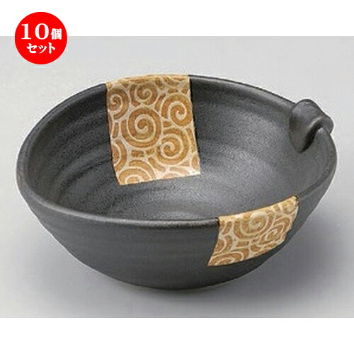 10個セット☆ 小鉢 ☆うず唐草 (黒) 耳付小鉢 [ 14.3 x 12.5 x 5.3cm 235g ] | 小鉢 小 小さい 鉢 ボウル 万能 人気 おすすめ 食器 業務用 飲食店 カフェ うつわ 器 おしゃれ かわいい ギフト プレゼント内祝い 結婚祝い 誕生日 贈り物 贈答品 食器セット