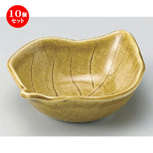 10個セット☆ 小鉢 ☆黄瀬戸木の葉小鉢 [ 13 x 11.6 x 4.3cm 180g ] | 小鉢 小 小さい 鉢 ボウル 万能 人気 おすすめ 食器 業務用 飲食店 カフェ うつわ 器 おしゃれ かわいい ギフト プレゼント内祝い 結婚祝い 誕生日 贈り物 贈答品 食器セット｜せともの本舗