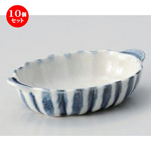 10個セット☆ 小鉢 ☆太十草楕円鉢 [ 15.3 x 9.7 x 3.5cm 186g ] | 小鉢 小 小さい 鉢 ボウル 万能 人気 おすすめ 食器 業務用 飲食店 カフェ うつわ 器 おしゃれ かわいい ギフト プレゼント内祝い 結婚祝い 誕生日 贈り物 贈答品 食器セット