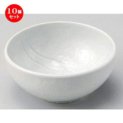 10個セット☆ 小鉢 ☆うす青磁彫丸鉢 [ 12 x 5.2cm 170g ] | 小鉢 小 小さい 鉢 ボウル 万能 人気 おすすめ 食器 業務用 飲食店 カフェ うつわ 器 おしゃれ かわいい ギフト プレゼント内祝い 結婚祝い 誕生日 贈り物 贈答品 食器セット