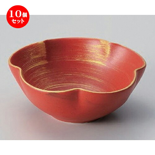 10個セット☆ 小鉢 ☆赤釉金彩刷毛目渦花型小鉢 [ 12.8 x 5cm 200g ] | 小鉢 小 小さい 鉢 ボウル 万能 人気 おすすめ 食器 業務用 飲食店 カフェ うつわ 器 おしゃれ かわいい ギフト プレゼント内祝い 結婚祝い 誕生日 贈り物 贈答品 食器セット