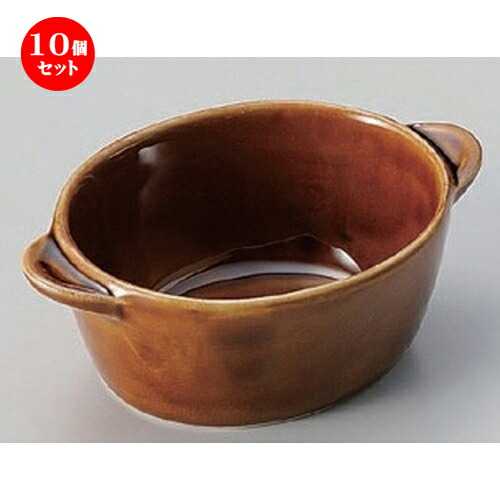 10個セット☆ 小鉢 ☆耳付楕円小付黄 [ 11.8 x 7.6 x 4.3cm 125g ] | 小鉢 小 小さい 鉢 ボウル 万能 人気 おすすめ 食器 業務用 飲食店 カフェ うつわ 器 おしゃれ かわいい ギフト プレゼント内祝い 結婚祝い 誕生日 贈り物 贈答品 食器セット