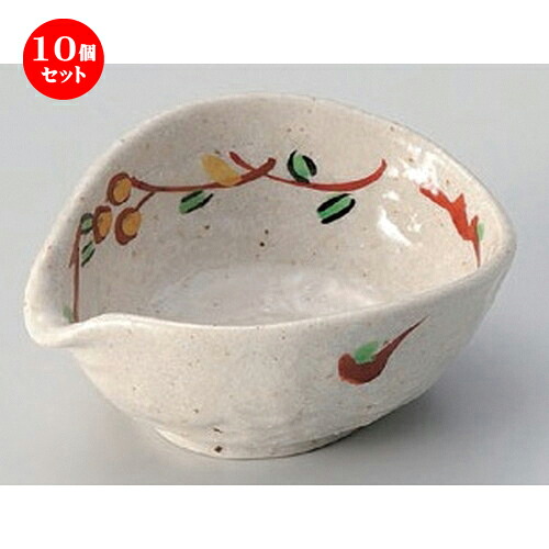 10個セット☆ 小鉢 ☆手書玉花片口鉢 [ 11 x 8 x 4.9cm 165g ] | 小鉢 小 小さい 鉢 ボウル 万能 人気 おすすめ 食器 業務用 飲食店 カフェ うつわ 器 おしゃれ かわいい ギフト プレゼント内祝い 結婚祝い 誕生日 贈り物 贈答品 食器セット