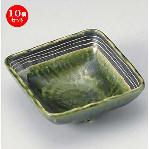10個仕掛ける☆ 組小鉢 ☆生産ライン織部参足角鉢 大 [ 12.3 x 12.3 x 4.8糎 310g ] | 小鉢 小 たわい無い 鉢 どんぶり鉢 全能 一般受け おすすめ 食器 御役目用 飲食店 喫茶店 うつわ 器 今めかしい 愛くるしげ 差し上げ物 差し上げ物内祝い 一緒になる祝賀会 生まれ落ちる日 差し上げ物 差しあげる品 食器仕掛ける