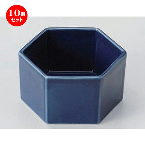 10個セット☆ 小鉢 ☆ネイビー六角小鉢 [ 9 x 4.7cm 145g ] | 小鉢 小 小さい 鉢 ボウル 万能 人気 おすすめ 食器 業務用 飲食店 カフェ うつわ 器 おしゃれ かわいい ギフト プレゼント内祝い 結婚祝い 誕生日 贈り物 贈答品 食器セット｜せともの本舗