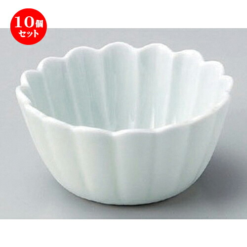 10個仕掛ける☆ 小鉢 ☆青磁菊型中付 [ 10 x 5糎 140g ] | 小鉢 小 たわい無い 鉢 どんぶり鉢 全能 一般受け おすすめ 食器 御役目用 飲食店 喫茶店 うつわ 器 今めかしい 愛くるしげ 差し上げ物 差し上げ物内祝い 一緒になる祝賀会 生まれ落ちる日 差し上げ物 差しあげる品 食器仕掛ける