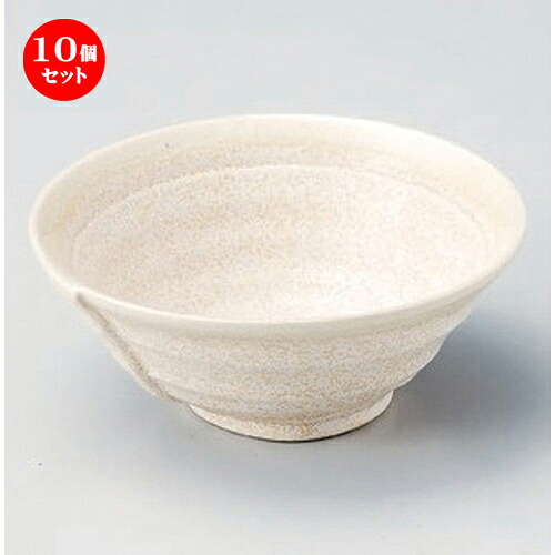 10個セット☆ 組小鉢 ☆ベージュ合せ小鉢 (中) [ 13 x 5.3cm 236g ] | 小鉢 小 小さい 鉢 ボウル 万能 人気 おすすめ 食器 業務用 飲食店 カフェ うつわ 器 おしゃれ かわいい ギフト プレゼント内祝い 結婚祝い 誕生日 贈り物 贈答品 食器セット
