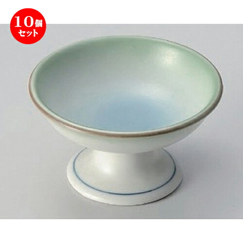 10個セット☆ 高台小鉢 ☆若草高台小鉢 (小) [ 9.9 x 5.7cm 150g ] | 小鉢 小 小さい 鉢 ボウル 万能 人気 おすすめ 食器 業務用 飲食店 カフェ うつわ 器 おしゃれ かわいい ギフト プレゼント内祝い 結婚祝い 誕生日 贈り物 贈答品 食器セット