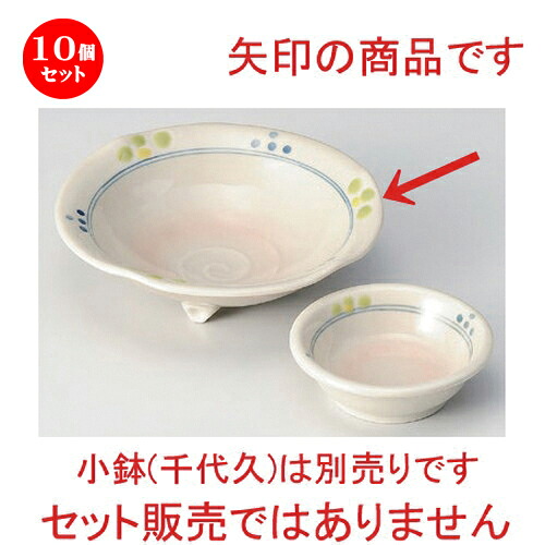 10個セット☆ 刺身 ☆萩風早春三つ足5.0浅鉢 [ 15 x 4.5cm 215g ] | 人気 おすすめ 食器 洋食器 業務用 飲食店 カフェ うつわ 器 おしゃれ かわいい ギフト プレゼント 誕生日 食器セット｜せともの本舗