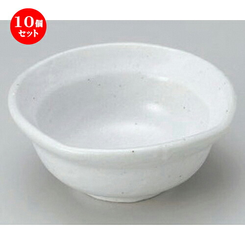 10個セット☆ 組小鉢 ☆志野ナデ角小鉢 (大) [ 12.7 x 12.3 x 5.3cm 287g ] | 小鉢 小 小さい 鉢 ボウル 万能 人気 おすすめ 食器 業務用 飲食店 カフェ うつわ 器 おしゃれ かわいい ギフト プレゼント内祝い 結婚祝い 誕生日 贈り物 贈答品 食器セット
