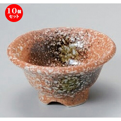 10個仕掛ける☆ 小付 ☆二色吹小付 [ 10.5 x 5.5糎 189g ] | 和食器 鉢 小鉢 どんぶり鉢 食べ物屋 泊まり 食器 お役目用 飲食店 喫茶店 うつわ 器 今めかしい 可愛らしい 差し上げ物 差し上げ物 内祝い 生まれ落ちる日 差し上げ物 譲りわたす品 おすすめ 食器仕掛ける