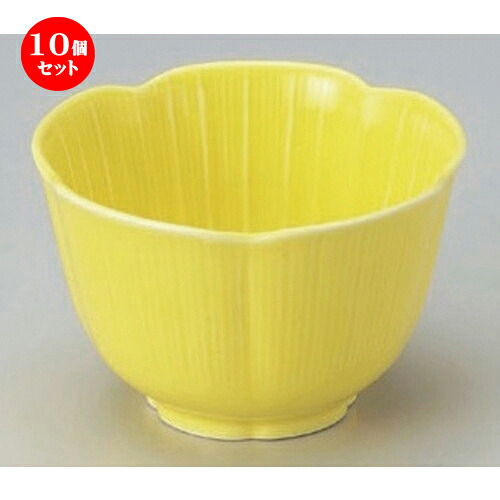 10個セット ☆ 組小鉢 ☆黄梅型小付 (中) [ 8.6 x 5.5cm 137g ] | 小鉢 小 小さい 鉢 ボウル 万能 人気 おすすめ 食器 業務用 飲食店 カフェ うつわ 器 おしゃれ かわいい ギフト プレゼント内祝い 結婚祝い 誕生日 贈り物 贈答品 食器セット｜せともの本舗 8,307円
