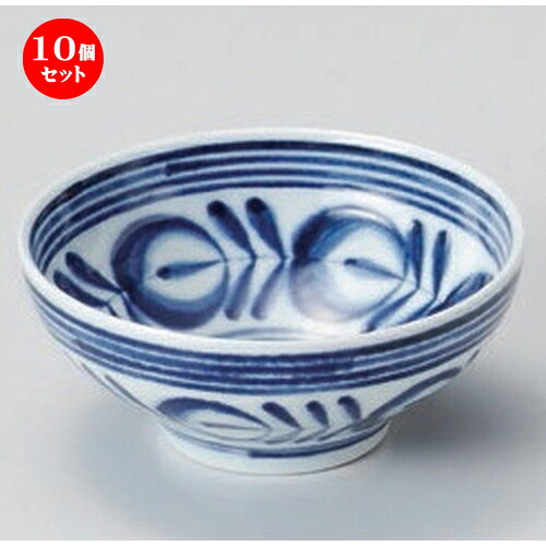 10個セット☆ 小付 ☆モダンブルーボウル (S) [ 10 x 4cm (150cc) 93g ] | 和食器 鉢 小鉢 ボウル 料亭 ホテル 食器 業務用 飲食店 カフェ うつわ 器 おしゃれ かわいい ギフト プレゼント 内祝い 誕生日 贈り物 贈答品 おすすめ 食器セット