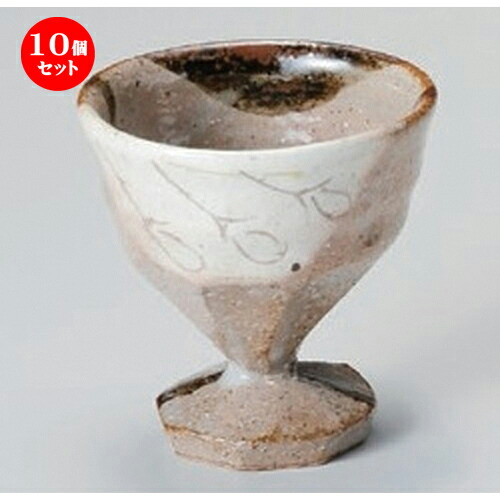 10個セット☆ 小付 ☆錆掛三角高台珍味 [ 7.2 x 7.2cm 100g ] | 和食器 鉢 小鉢 ボウル 料亭 ホテル 食器 業務用 飲食店 カフェ うつわ 器 おしゃれ かわいい ギフト プレゼント 内祝い 誕生日 贈り物 贈答品 おすすめ 食器セット