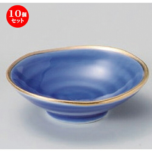 10個セット☆ 小付 ☆青釉金 小付 [ 10 x 3cm 105g ] | 和食器 鉢 小鉢 ボウル 料亭 ホテル 食器 業務用 飲食店 カフェ うつわ 器 おしゃれ かわいい ギフト プレゼント 内祝い 誕生日 贈り物 贈答品 おすすめ 食器セット