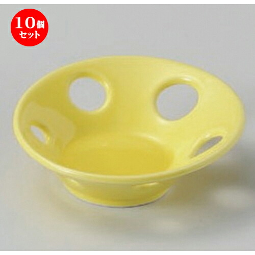 10個セット☆ 小付 ☆イエロー9.5cm透かし小付 [ 9.5 x 3.3cm 80g ] | 和食器 鉢 小鉢 ボウル 料亭 ホテル 食器 業務用 飲食店 カフェ うつわ 器 おしゃれ かわいい ギフト プレゼント 内祝い 誕生日 贈り物 贈答品 おすすめ 食器セット 16,117円