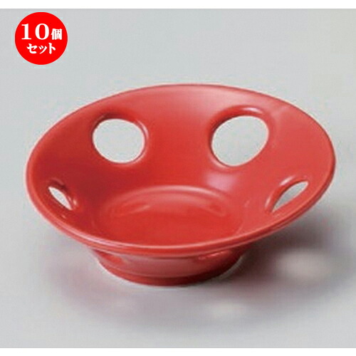 10個セット☆ 小付 ☆レッド9.5cm透かし小付 [ 9.5 x 3.3cm 78g ] | 和食器 鉢 小鉢 ボウル 料亭 ホテル 食器 業務用 飲食店 カフェ うつわ 器 おしゃれ かわいい ギフト プレゼント 内祝い 誕生日 贈り物 贈答品 おすすめ 食器セット