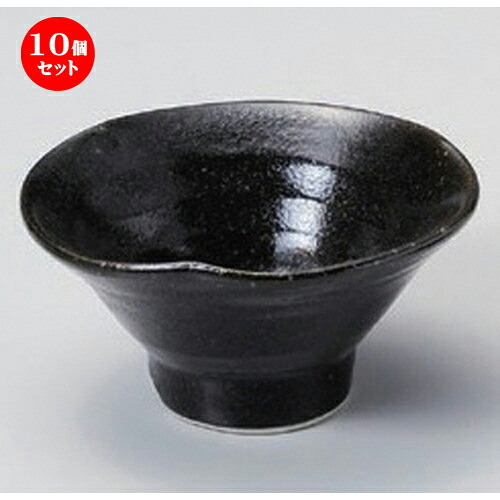 10個仕掛ける☆ 小付 ☆黒釉三ッ押小付 [ 9 x 4.7糎 90g ] | 和食器 鉢 小鉢 どんぶり鉢 食べ物屋 泊まり 食器 お役目用 飲食店 喫茶店 うつわ 器 今めかしい 可愛らしい 差し上げ物 差し上げ物 内祝い 生まれ落ちる日 差し上げ物 譲りわたす品 おすすめ 食器仕掛ける