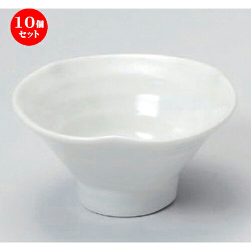 10個仕掛ける☆ 小付 ☆象牙色三ッ押小付 [ 9 x 4.7糎 100g ] | 和食器 鉢 小鉢 どんぶり鉢 食べ物屋 泊まり 食器 お役目用 飲食店 喫茶店 うつわ 器 今めかしい 可愛らしい 差し上げ物 差し上げ物 内祝い 生まれ落ちる日 差し上げ物 譲りわたす品 おすすめ 食器仕掛ける