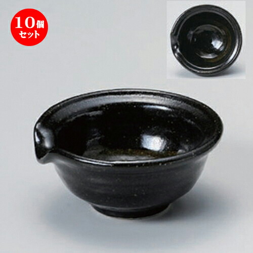 10個セット☆ 小付 ☆黄河片口小付 [ 9.5 x 4.5cm 140g ] | 和食器 鉢 小鉢 ボウル 料亭 ホテル 食器 業務用 飲食店 カフェ うつわ 器 おしゃれ かわいい ギフト プレゼント 内祝い 誕生日 贈り物 贈答品 おすすめ 食器セット