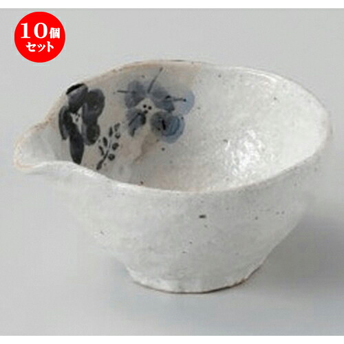 10個セット☆ 小付 ☆藍花片口小鉢 [ 10.5 x 9.5 x 4.7cm 130g ] | 和食器 鉢 小鉢 ボウル 料亭 ホテル 食器 業務用 飲食店 カフェ うつわ 器 おしゃれ かわいい ギフト プレゼント 内祝い 誕生日 贈り物 贈答品 おすすめ 食器セット｜せともの本舗