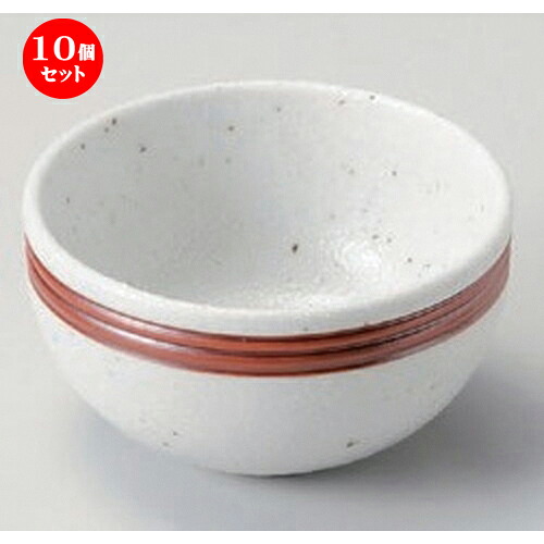 10個セット☆ 小付 ☆梨地筋彫深口ボール [ 8.8 x 4.8cm 127g ] | 和食器 鉢 小鉢 ボウル 料亭 ホテル 食器 業務用 飲食店 カフェ うつわ 器 おしゃれ かわいい ギフト プレゼント 内祝い 誕生日 贈り物 贈答品 おすすめ 食器セット