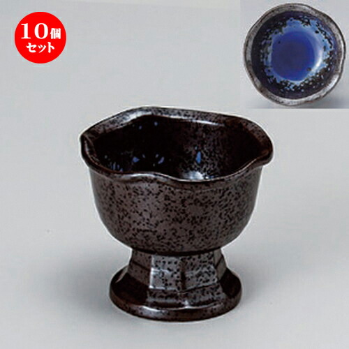 10個セット☆ 珍味 ☆鉄仙花ルリ高台珍味 [ 6.7 x 5.8cm 78g ] | 珍味 小付け 小鉢 小皿 お漬物 薬味入れ おすすめ 人気 食器 業務用 飲食店 カフェ うつわ 器 おしゃれ かわいい お洒落 可愛い ギフト プレゼント 引き出物 内祝い 結婚祝い 誕生日 贈り物 食器セット