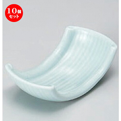 10個セット☆ 珍味 ☆青白磁反竹珍味 [ 11.6 x 6.2 x 3.1cm 120g ] | 珍味 小付け 小鉢 小皿 お漬物 薬味入れ おすすめ 人気 食器 業務用 飲食店 カフェ うつわ 器 おしゃれ かわいい お洒落 可愛い ギフト プレゼント 引き出物 内祝い 結婚祝い 誕生日 贈り物 食器セット
