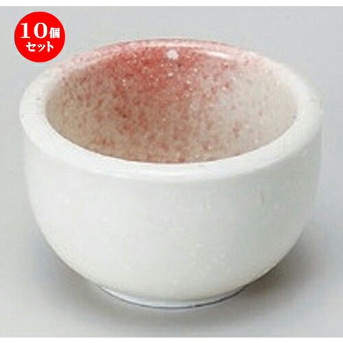 10個セット☆ 珍味 ☆淡雪ピンク吹小鉢 (小) [ 5.7 x 3.6cm 59g ] | 珍味 小付け 小鉢 小皿 お漬物 薬味入れ おすすめ 人気 食器 業務用 飲食店 カフェ うつわ 器 おしゃれ かわいい お洒落 可愛い ギフト プレゼント 引き出物 内祝い 結婚祝い 誕生日 贈り物 食器セット