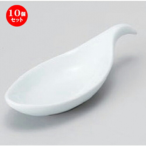 10個セット☆ 珍味 ☆青白磁スプーン型小付 [ 12 x 4.8 x 3cm 61g ] | 珍味 小付け 小鉢 小皿 お漬物 薬味入れ おすすめ 人気 食器 業務用 飲食店 カフェ うつわ 器 おしゃれ かわいい お洒落 可愛い ギフト プレゼント 引き出物 内祝い 結婚祝い 誕生日 贈り物 食器セット｜せともの本舗