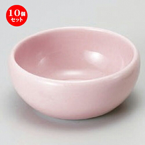 10個セット☆ 珍味 ☆ピンク丸千代口 [ 7.3 x 3.2cm 75g ] | 珍味 小付け 小鉢 小皿 お漬物 薬味入れ おすすめ 人気 食器 業務用 飲食店 カフェ うつわ 器 おしゃれ かわいい お洒落 可愛い ギフト プレゼント 引き出物 内祝い 結婚祝い 誕生日 贈り物 贈答品 食器セット