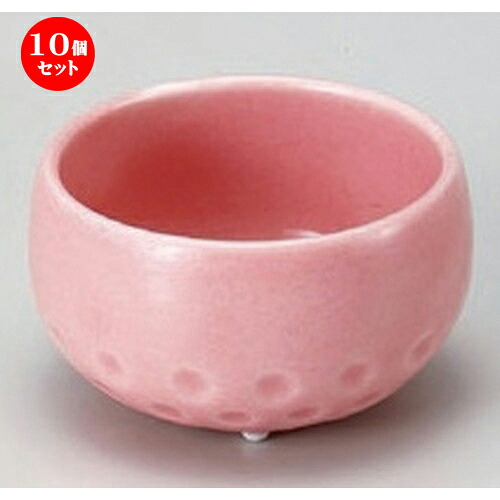 10個セット☆ 珍味 ☆三つ足ピンク [ 4.8 x 2.8cm 32g ] | 珍味 小付け 小鉢 小皿 お漬物 薬味入れ おすすめ 人気 食器 業務用 飲食店 カフェ うつわ 器 おしゃれ かわいい お洒落 可愛い ギフト プレゼント 引き出物 内祝い 結婚祝い 誕生日 贈り物 贈答品 食器セット
