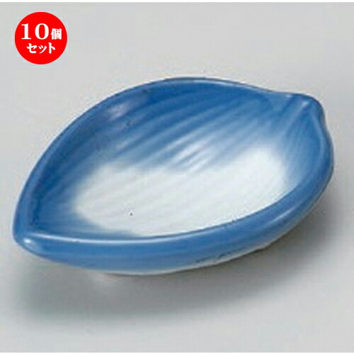 10個セット☆ 珍味 ☆ボカシ笹珍味 [ 6.1 x 4.3 x 1.5cm 24g ] | 珍味 小付け 小鉢 小皿 お漬物 薬味入れ おすすめ 人気 食器 業務用 飲食店 カフェ うつわ 器 おしゃれ かわいい お洒落 可愛い ギフト プレゼント 引き出物 内祝い 結婚祝い 誕生日 贈り物 食器セット