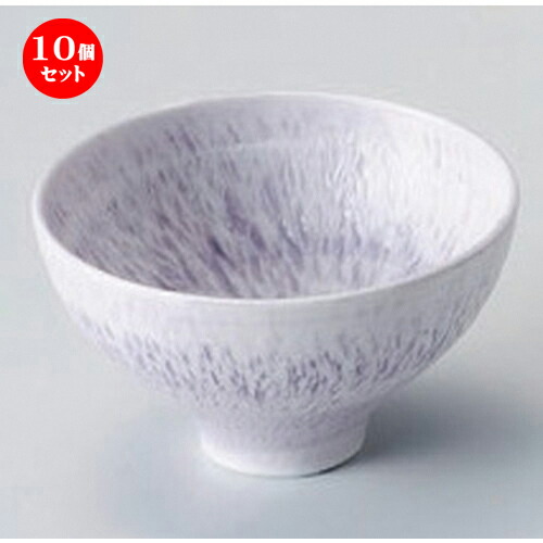 10個セット☆ 珍味 ☆紫とちり盃 (小付) [ 8 x 4.6cm (80cc) 91g ] | 珍味 小付け 小鉢 小皿 お漬物 薬味入れ おすすめ 人気 食器 業務用 飲食店 カフェ うつわ 器 おしゃれ かわいい お洒落 可愛い ギフト プレゼント 引き出物 内祝い 結婚祝い 誕生日 贈り物 食器セット