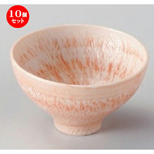 10個セット☆ 珍味 ☆オレンジとちり盃 (小付) [ 8 x 4.6cm (80cc) 89g ] | 珍味 小付け 小鉢 小皿 お漬物 薬味入れ おすすめ 人気 食器 業務用 飲食店 カフェ うつわ 器 おしゃれ かわいい お洒落 可愛い ギフト プレゼント 引き出物 内祝い 結婚祝い 贈り物 食器セット