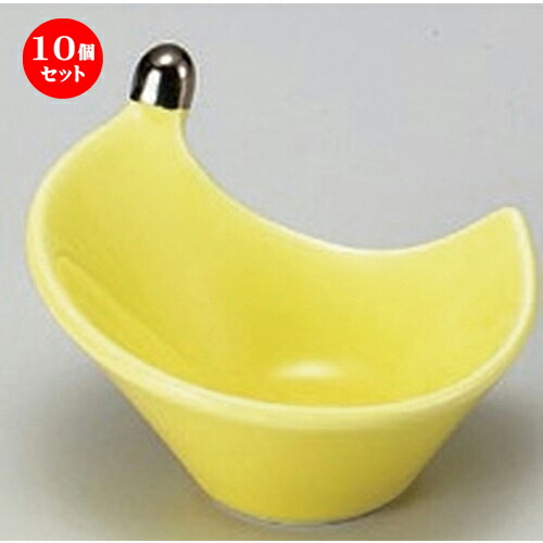10個セット☆ 珍味 ☆渕プラチナ雫型珍味 (イエロー) [ 7 x 6 x 4.5cm 53g ] | 珍味 小付け 小鉢 小皿 お漬物 薬味入れ おすすめ 人気 食器 業務用 飲食店 カフェ うつわ 器 おしゃれ かわいい お洒落 可愛い ギフト プレゼント 食器セット