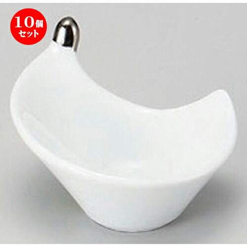 10個セット☆ 珍味 ☆渕プラチナ雫型珍味 (ホワイト) [ 7 x 6 x 4.5cm 53g ] | 珍味 小付け 小鉢 小皿 お漬物 薬味入れ おすすめ 人気 食器 業務用 飲食店 カフェ うつわ 器 おしゃれ かわいい お洒落 可愛い ギフト プレゼント 食器セット