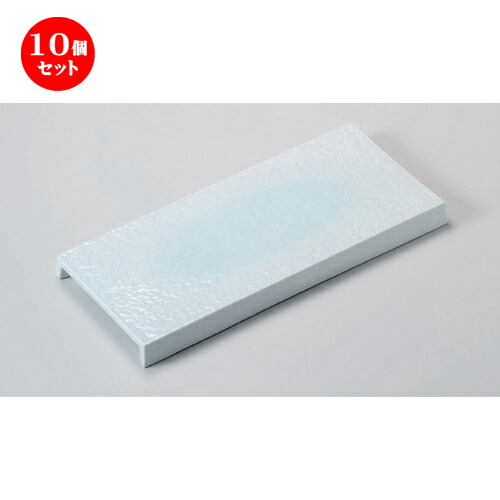 10個セット☆ 長角皿 ☆青磁長角寿司皿 [ 36 x 15.7 x 2.7cm 1220g ] | 人気 おすすめ 食器 洋食器 業務用 飲食店 カフェ うつわ 器 おしゃれ かわいい ギフト プレゼント 誕生日 食器セット
