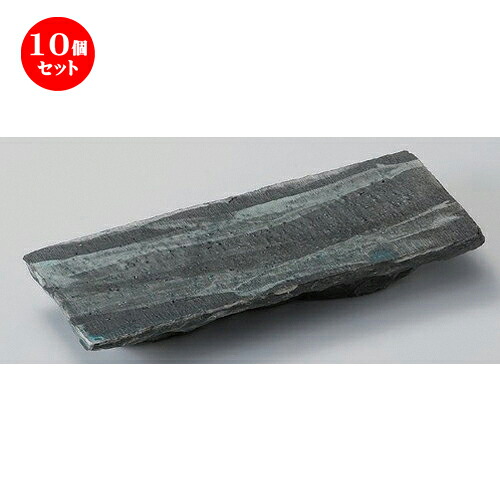 10個セット☆ 突出皿 ☆焼〆突出皿 [ 23.3 x 9.5 x 3.3cm 570g ] | 和皿 焼き物 焼物 串皿 食器 業務用 飲食店 カフェ うつわ 器 おしゃれ かわいい お洒落 可愛い ギフト プレゼント 引き出物 内祝い 結婚祝い 誕生日 贈り物 贈答品 人気 おすすめ 食器セット｜せともの本舗