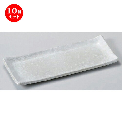 10個セット☆ 細長皿 ☆白結晶あゆ皿 [ 25.2 x 10.5 x 1.9cm 353g ] | 和皿 焼き物 焼物 串皿 食器 業務用 飲食店 カフェ うつわ 器 おしゃれ かわいい お洒落 可愛い ギフト プレゼント 引き出物 内祝い 結婚祝い 誕生日 贈り物 贈答品 人気 おすすめ 食器セット