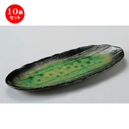 10個セット☆ 楕円皿 ☆藍染ヒワ楕円長皿 [ 33 x 13.5 x 2.5cm 710g ] | オーバルプレート 楕円皿 人気 おすすめ パスタ皿 フルーツ皿 食器 業務用 飲食店 カフェ うつわ 器 おしゃれ かわいい ギフト プレゼント 誕生日 贈り物 贈答品 食器セット 15,250円
