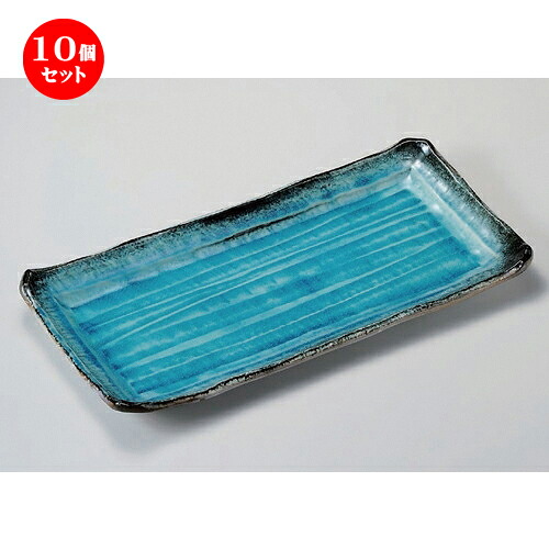 10個セット☆ 長角皿 ☆均窯スカイブルーソギ長角大皿 [ 42.8 x 21.5 x 3.7cm 1740g ] | 人気 おすすめ 食器 洋食器 業務用 飲食店 カフェ うつわ 器 おしゃれ かわいい ギフト プレゼント 誕生日 食器セット｜せともの本舗