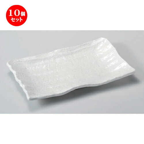 10個セット☆ 長角皿 ☆白ソギ長角大皿 [ 32.5 x 20.5 x 3.5cm 1065g ] | 人気 おすすめ 食器 洋食器 業務用 飲食店 カフェ うつわ 器 おしゃれ かわいい ギフト プレゼント 誕生日 食器セット