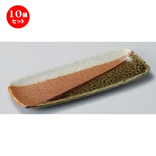 10個セット☆ 長角皿 ☆三色塗り分けさんま皿 [ 30 x 12 x 2.3cm 520g ] | 人気 おすすめ 食器 洋食器 業務用 飲食店 カフェ うつわ 器 おしゃれ かわいい ギフト プレゼント 誕生日 食器セット｜せともの本舗 16,772円