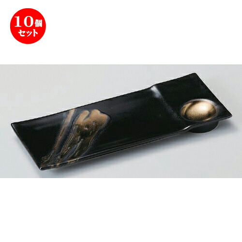 10個セット☆ 突出皿 ☆ゴールド線模様珍味付突出皿 [ 26 x 10.3 x 2cm 469g ] | 和皿 焼き物 焼物 串皿 食器 業務用 飲食店 カフェ うつわ 器 おしゃれ かわいい お洒落 可愛い ギフト プレゼント 引き出物 内祝い 結婚祝い 誕生日 贈り物 贈答品 人気 おすすめ 食器セット
