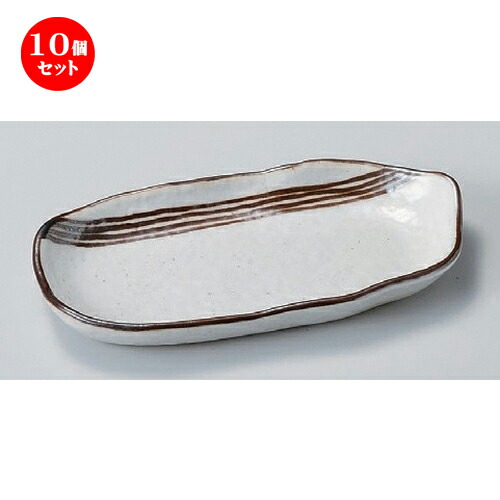 10個セット☆ 突出皿 ☆志野流線変形串皿 [ 17.8 x 9.6 x 2cm 210g ] | 和皿 焼き物 焼物 串皿 食器 業務用 飲食店 カフェ うつわ 器 おしゃれ かわいい お洒落 可愛い ギフト プレゼント 引き出物 内祝い 結婚祝い 誕生日 贈り物 贈答品 人気 おすすめ 食器セット｜せともの本舗